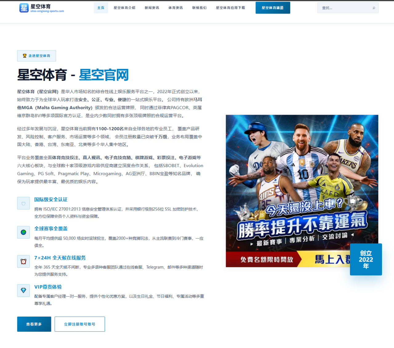 切尔西坚持查洛巴三千五百万镑加浮动要价科莫拟进一步提高报价