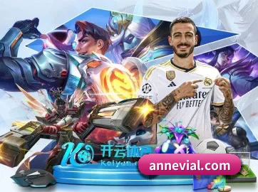 专业赛事服务, 为你而来