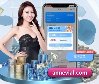 球盟会在线登录入口 APP